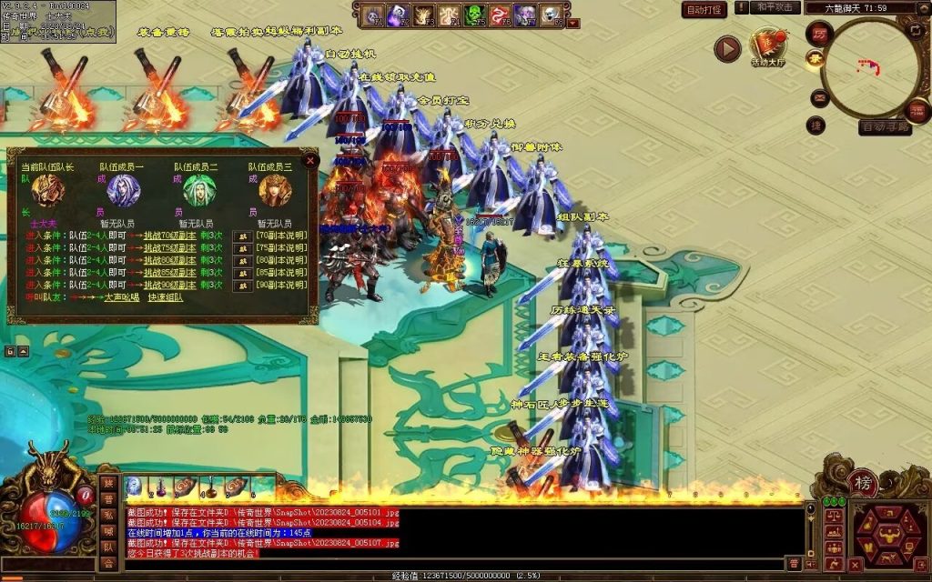 图片[67]-六龙御天起源自编-自动拾取挂机回收-御兽心法