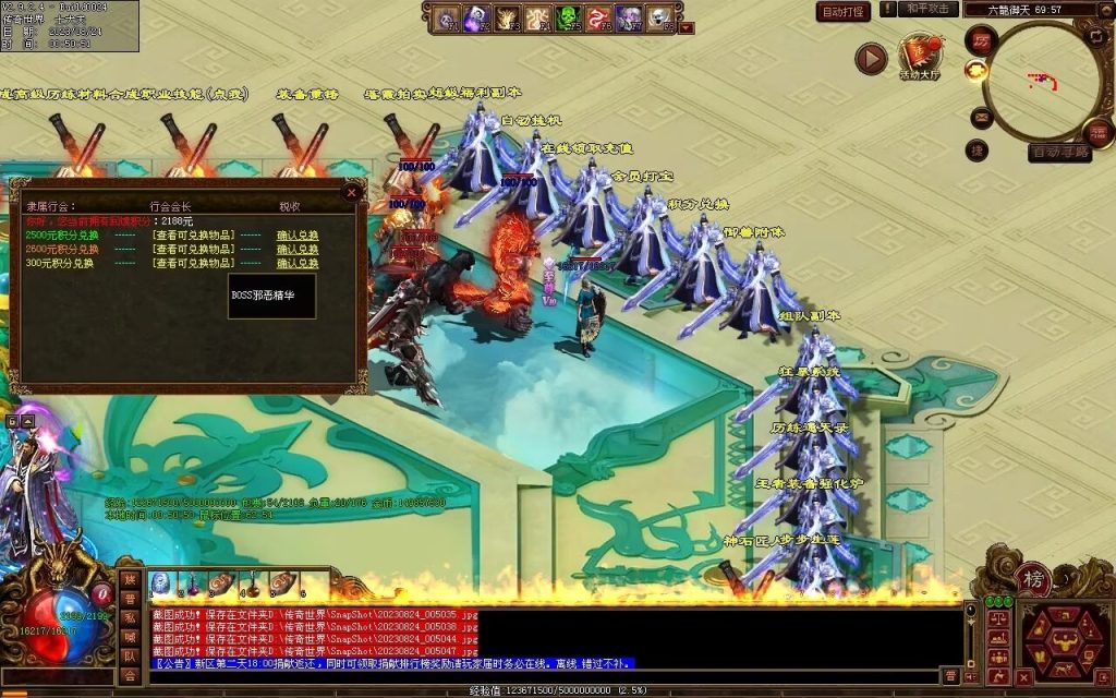 图片[72]-六龙御天起源自编-自动拾取挂机回收-御兽心法