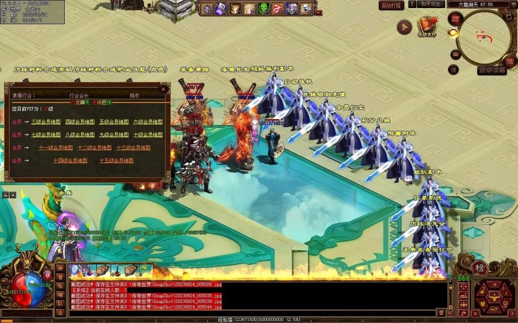 图片[73]-六龙御天起源自编-自动拾取挂机回收-御兽心法