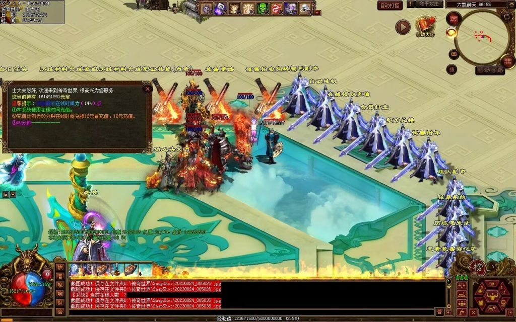 图片[74]-六龙御天起源自编-自动拾取挂机回收-御兽心法