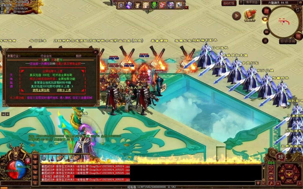 图片[75]-六龙御天起源自编-自动拾取挂机回收-御兽心法