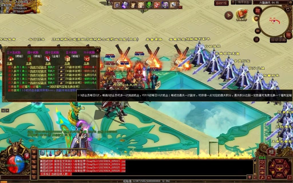 图片[76]-六龙御天起源自编-自动拾取挂机回收-御兽心法