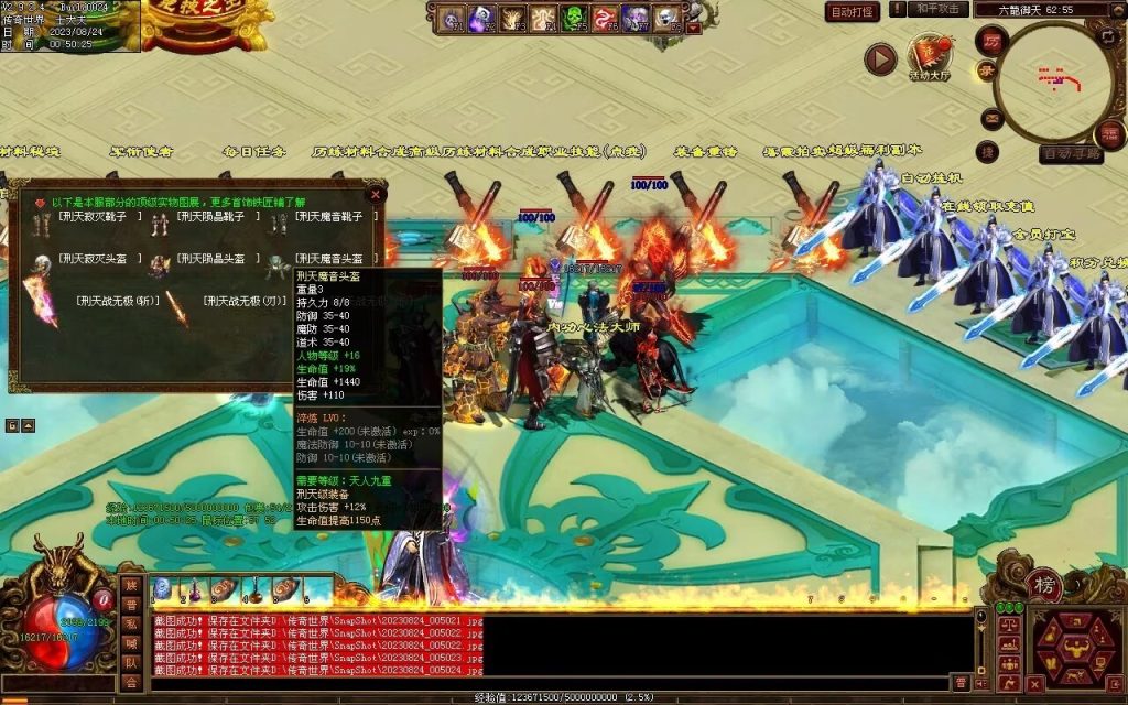 图片[78]-六龙御天起源自编-自动拾取挂机回收-御兽心法