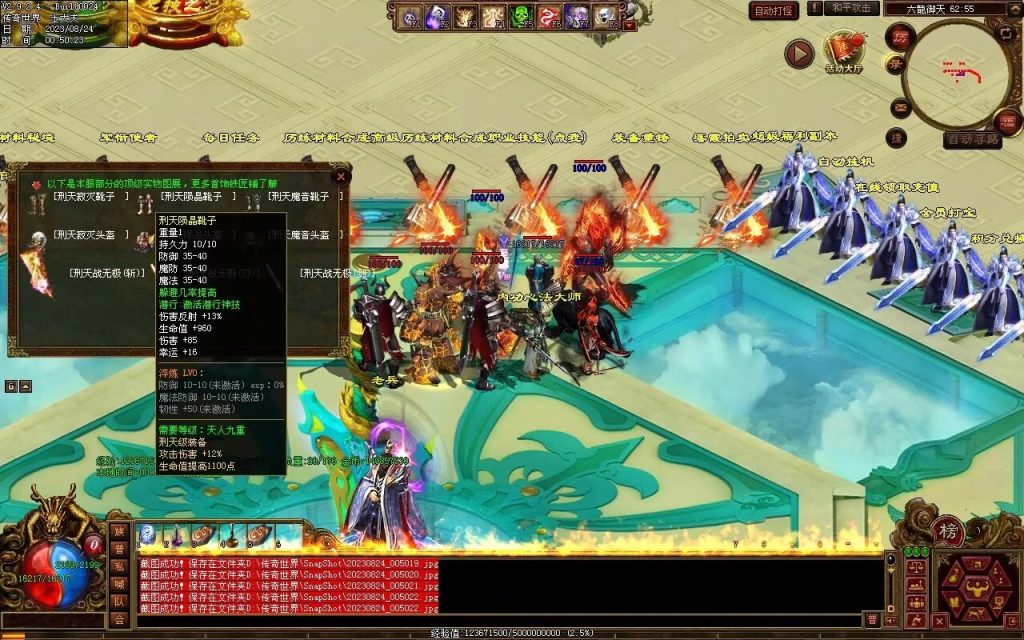 图片[80]-六龙御天起源自编-自动拾取挂机回收-御兽心法