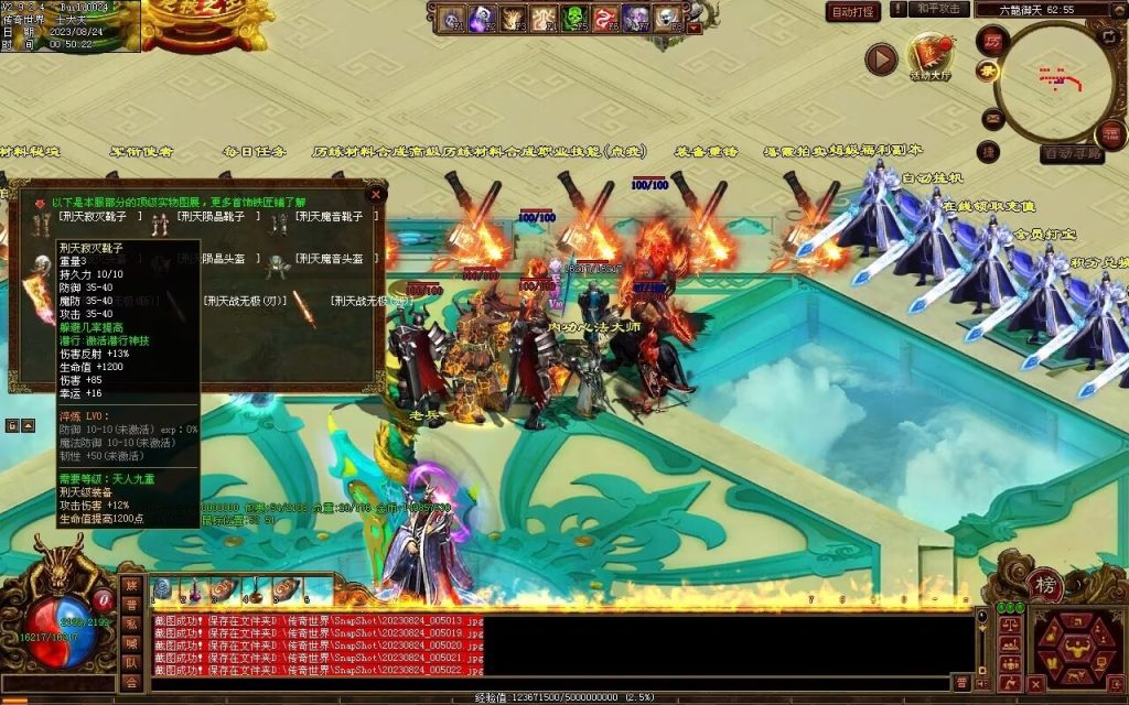 图片[81]-六龙御天起源自编-自动拾取挂机回收-御兽心法