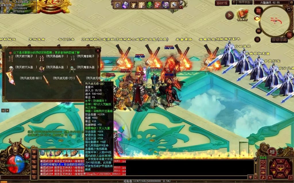 图片[84]-六龙御天起源自编-自动拾取挂机回收-御兽心法