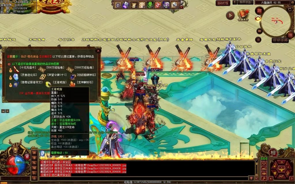 图片[90]-六龙御天起源自编-自动拾取挂机回收-御兽心法