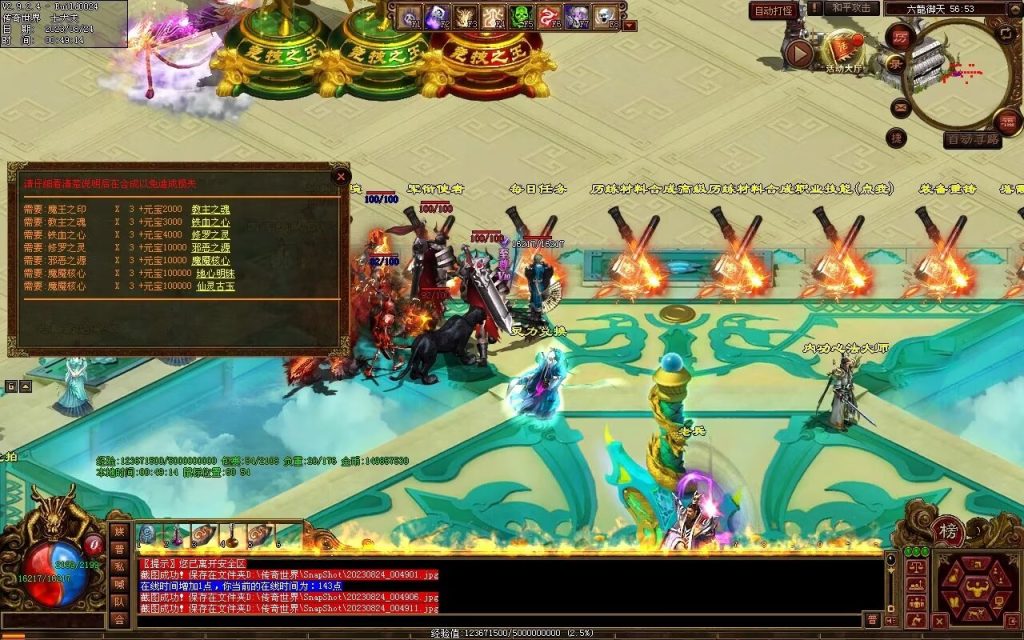 图片[96]-六龙御天起源自编-自动拾取挂机回收-御兽心法