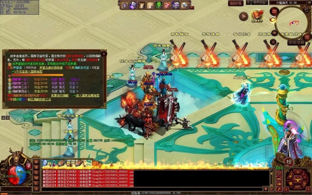 图片[100]-六龙御天起源自编-自动拾取挂机回收-御兽心法