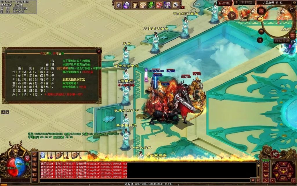 图片[109]-六龙御天起源自编-自动拾取挂机回收-御兽心法