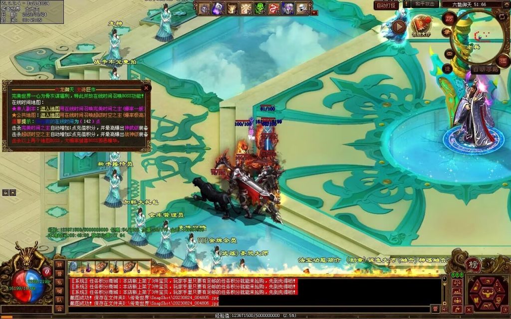 图片[113]-六龙御天起源自编-自动拾取挂机回收-御兽心法