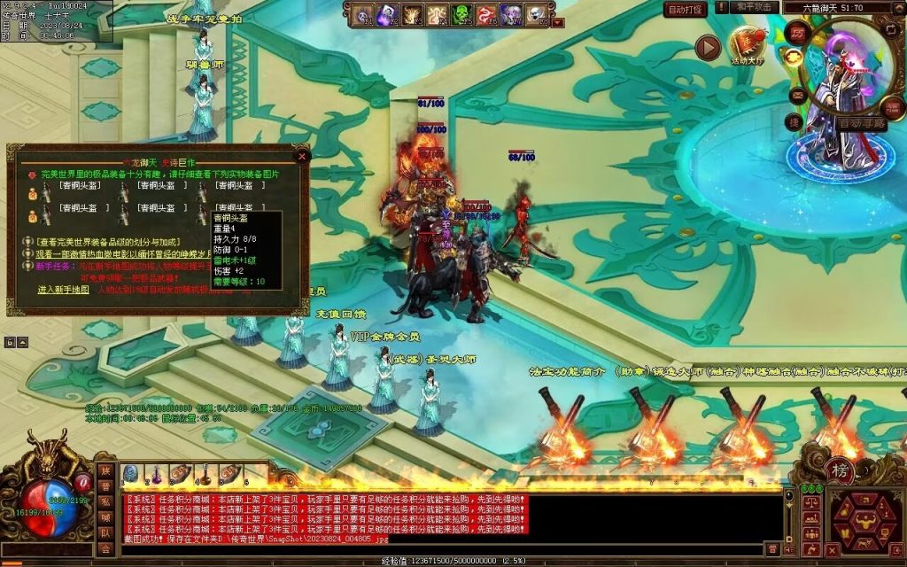 图片[114]-六龙御天起源自编-自动拾取挂机回收-御兽心法