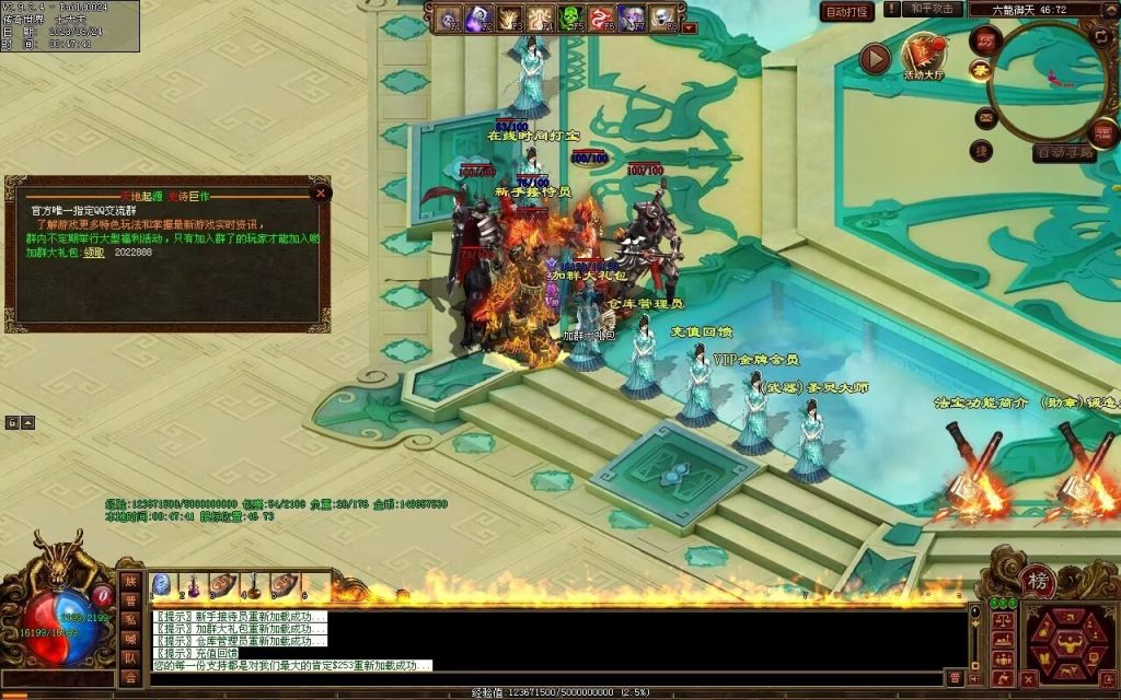 图片[117]-六龙御天起源自编-自动拾取挂机回收-御兽心法