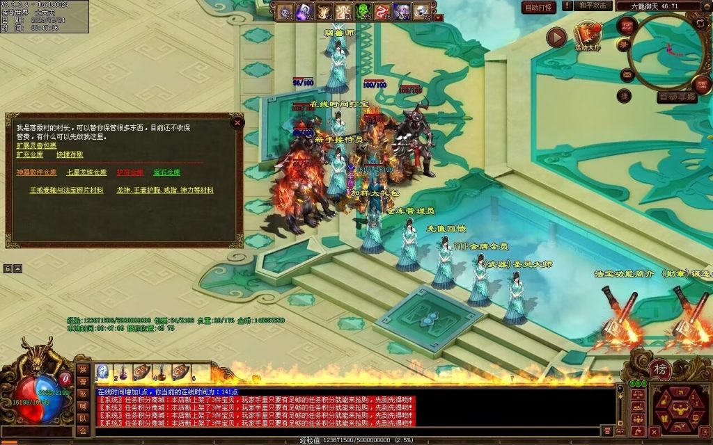 图片[118]-六龙御天起源自编-自动拾取挂机回收-御兽心法