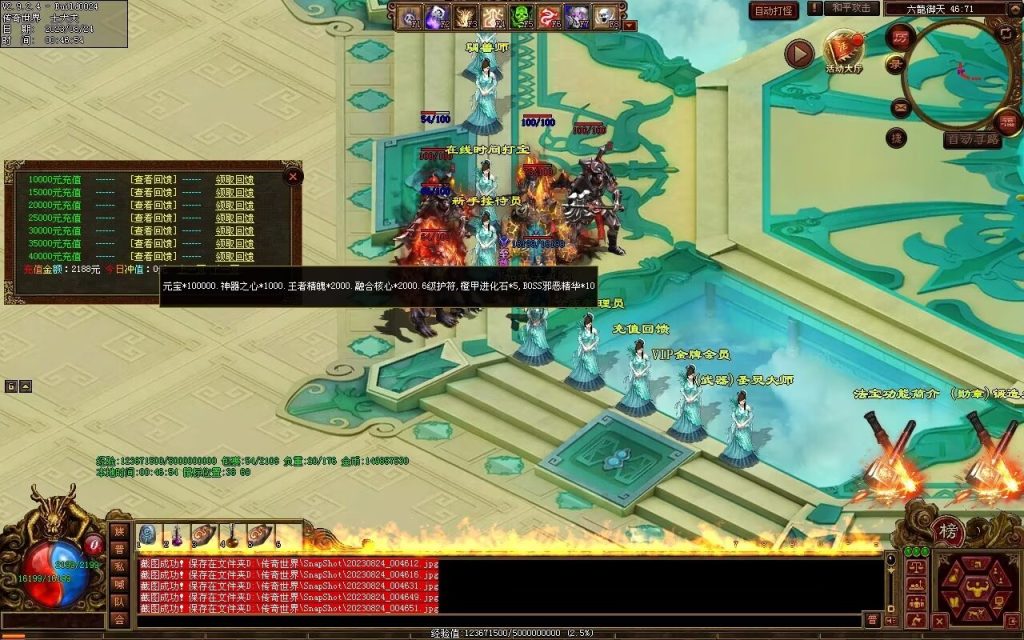 图片[121]-六龙御天起源自编-自动拾取挂机回收-御兽心法