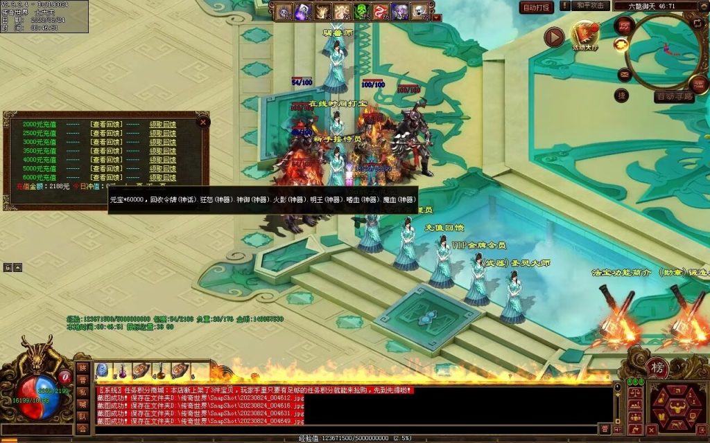 图片[122]-六龙御天起源自编-自动拾取挂机回收-御兽心法