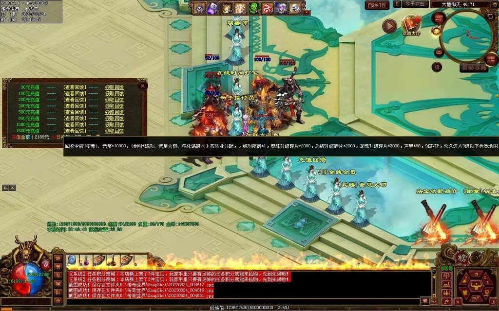 图片[123]-六龙御天起源自编-自动拾取挂机回收-御兽心法