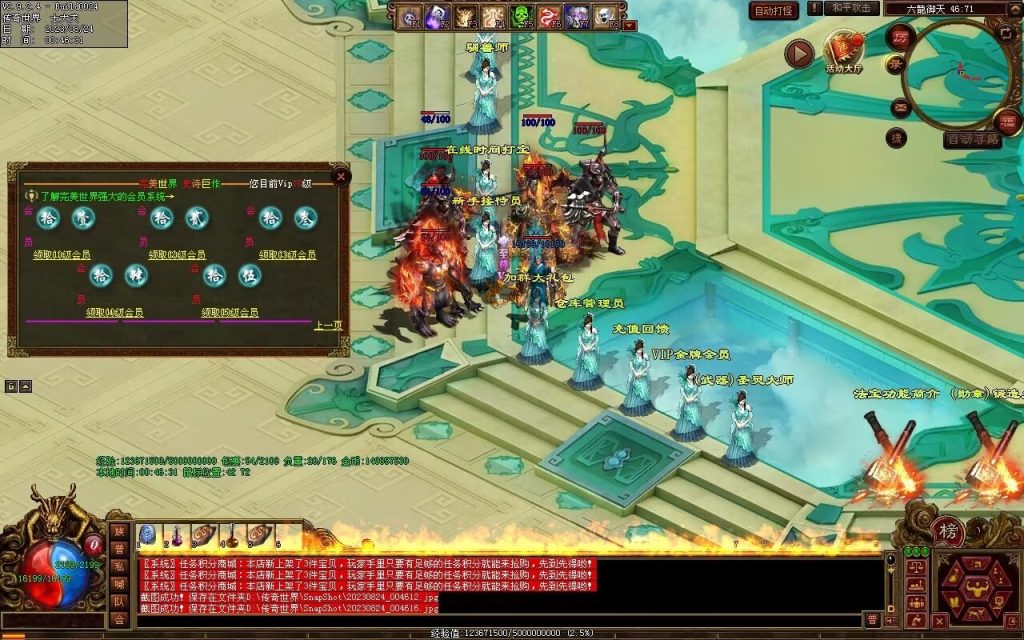 图片[124]-六龙御天起源自编-自动拾取挂机回收-御兽心法