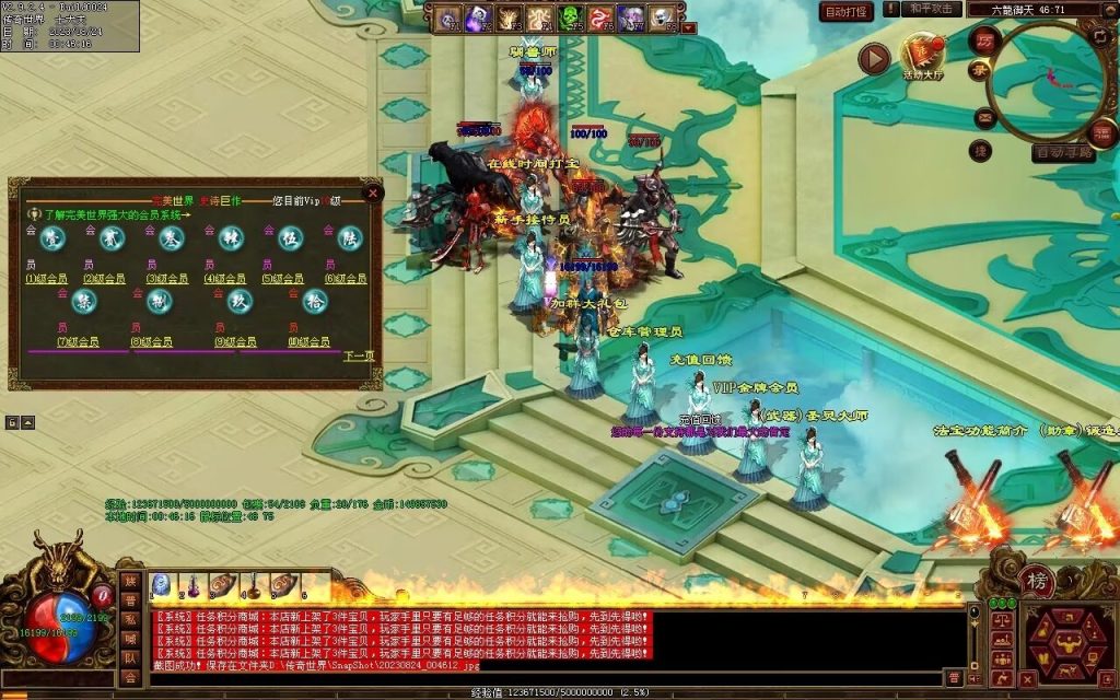 图片[125]-六龙御天起源自编-自动拾取挂机回收-御兽心法