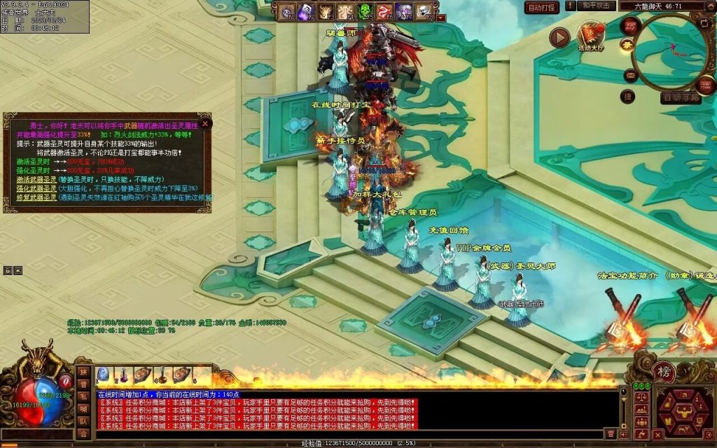 图片[126]-六龙御天起源自编-自动拾取挂机回收-御兽心法