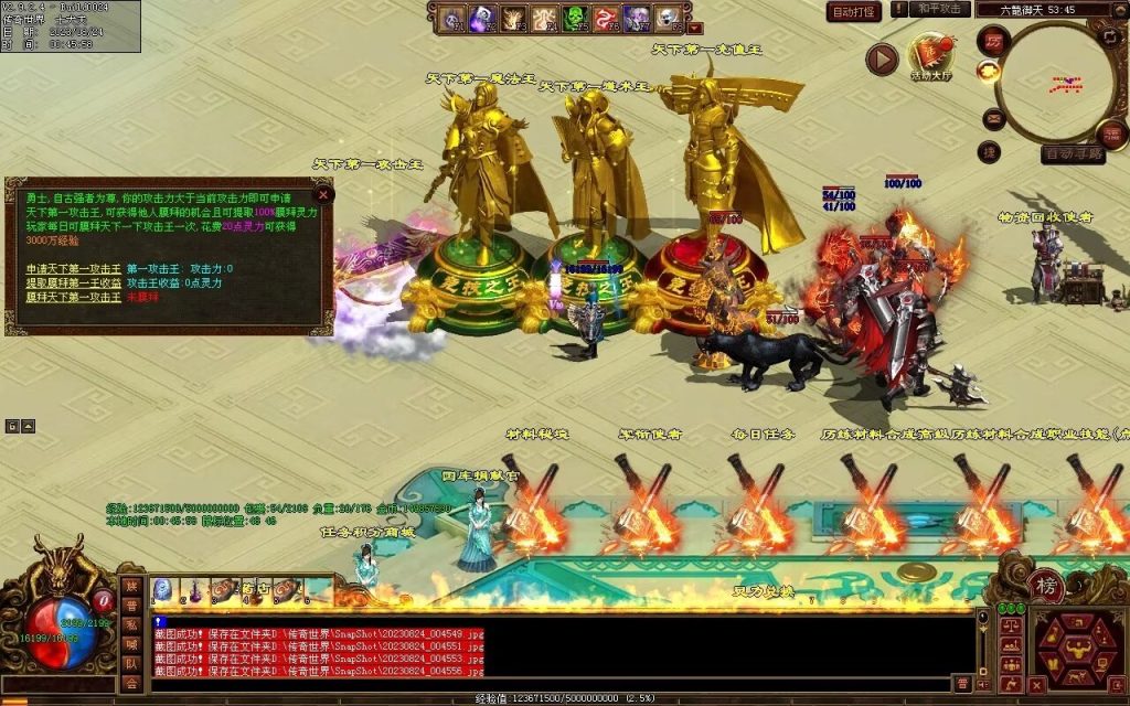 图片[127]-六龙御天起源自编-自动拾取挂机回收-御兽心法