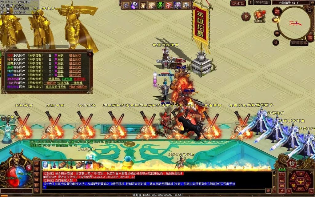 图片[131]-六龙御天起源自编-自动拾取挂机回收-御兽心法