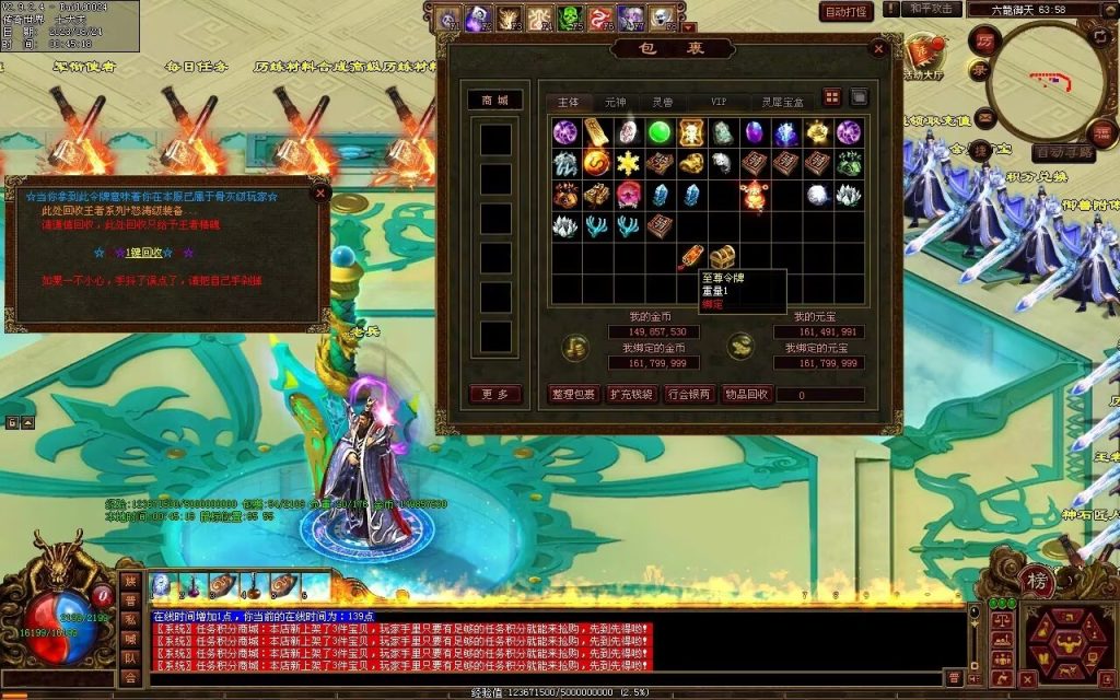 图片[132]-六龙御天起源自编-自动拾取挂机回收-御兽心法