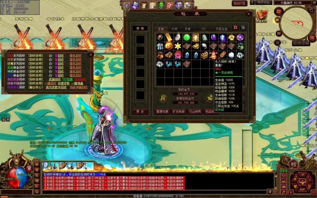 图片[141]-六龙御天起源自编-自动拾取挂机回收-御兽心法