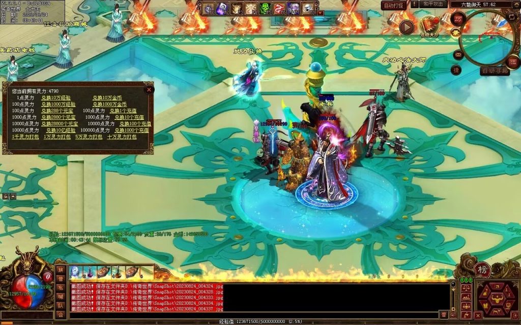 图片[143]-六龙御天起源自编-自动拾取挂机回收-御兽心法