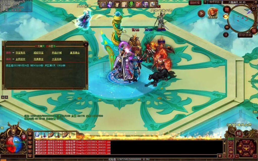 图片[147]-六龙御天起源自编-自动拾取挂机回收-御兽心法