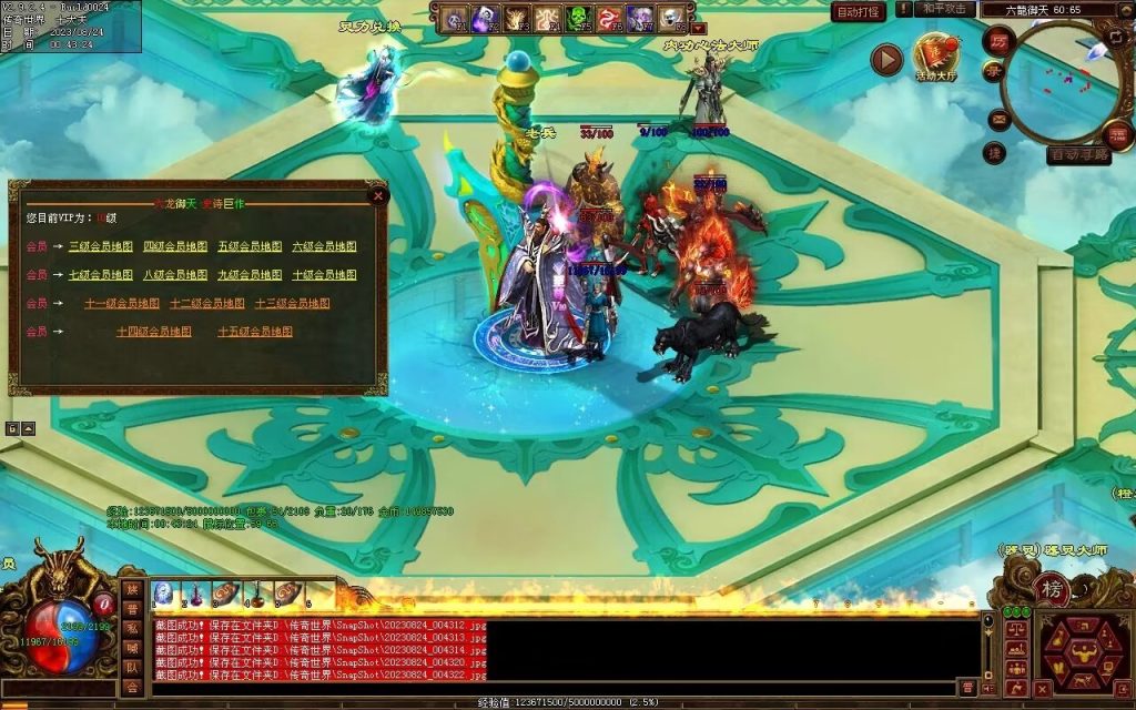 图片[148]-六龙御天起源自编-自动拾取挂机回收-御兽心法