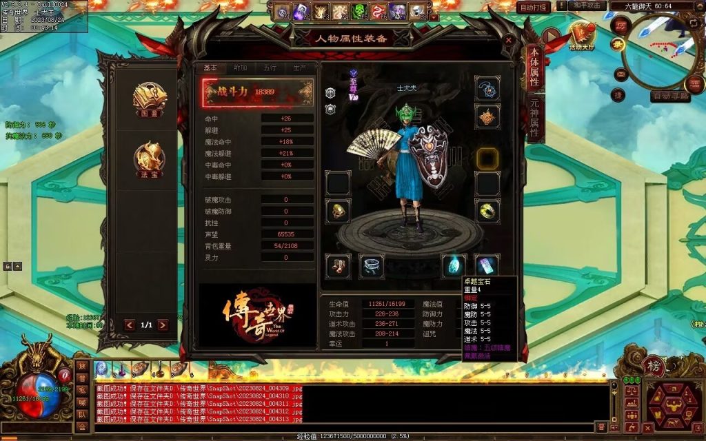 图片[151]-六龙御天起源自编-自动拾取挂机回收-御兽心法