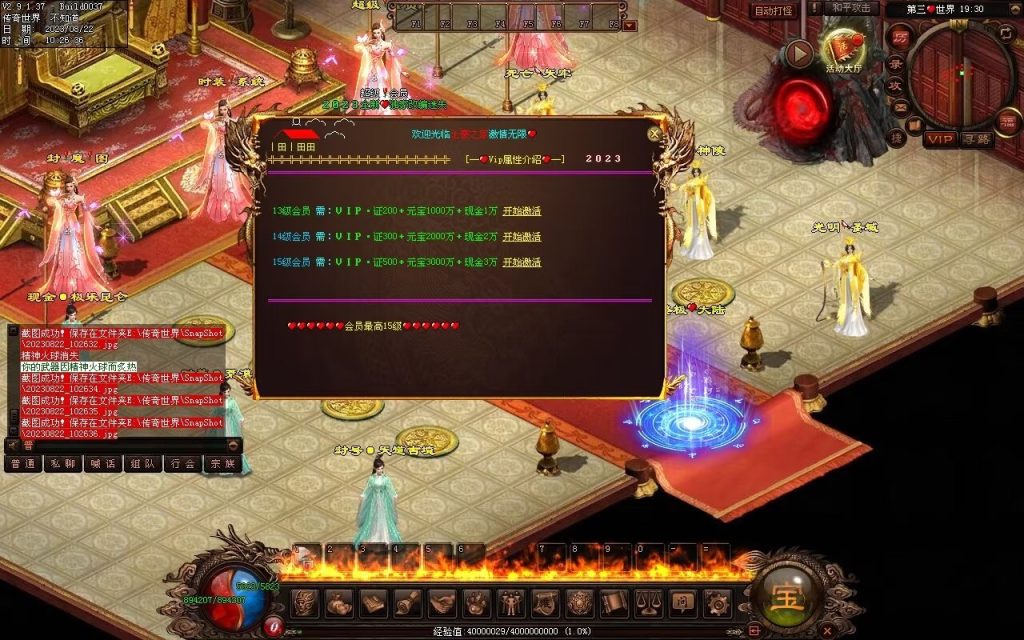 图片[5]-天朝神器激情迷失-自动回收穿戴拾取