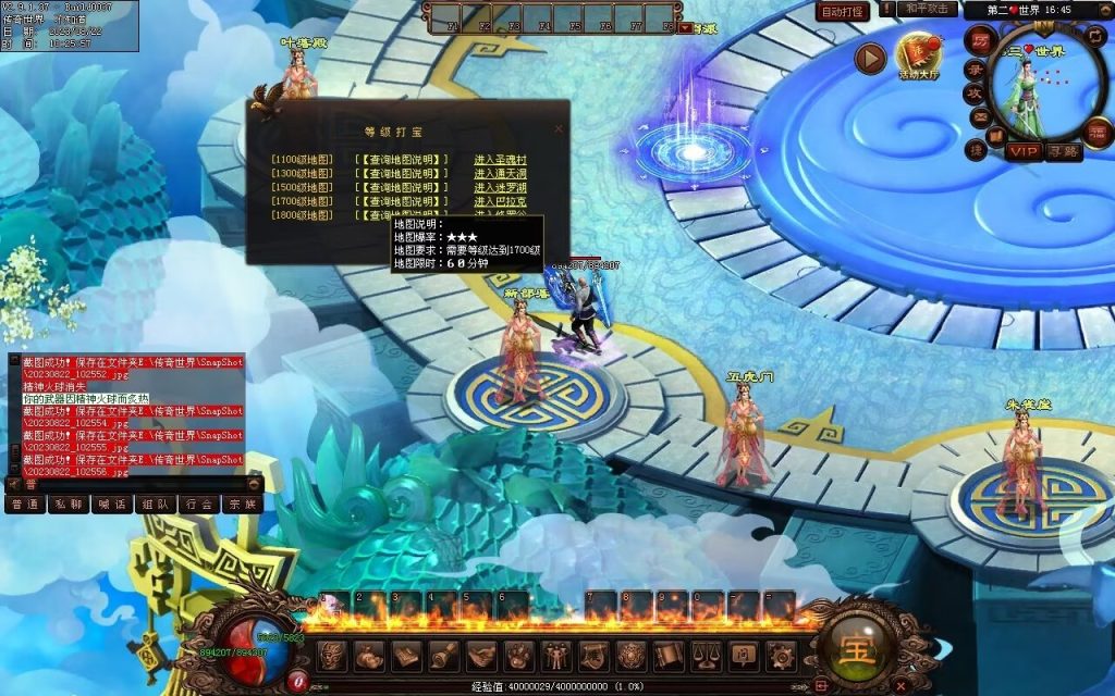 图片[26]-天朝神器激情迷失-自动回收穿戴拾取