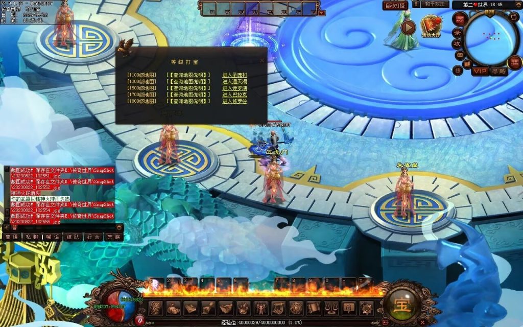 图片[27]-天朝神器激情迷失-自动回收穿戴拾取