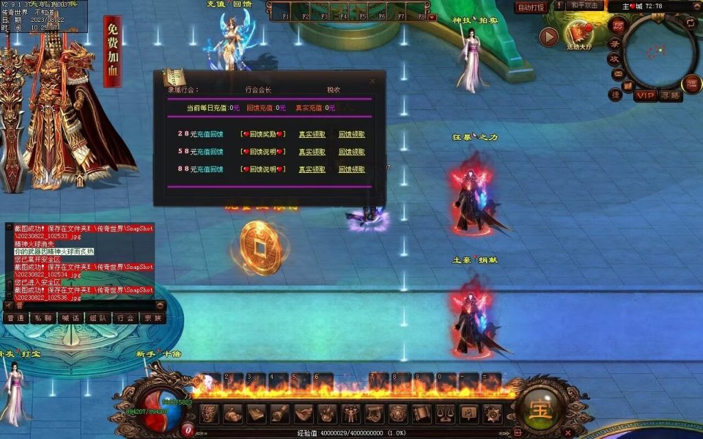 图片[34]-天朝神器激情迷失-自动回收穿戴拾取