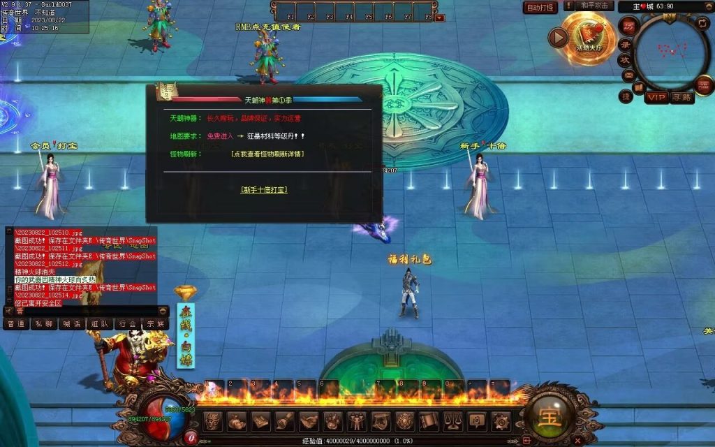 图片[42]-天朝神器激情迷失-自动回收穿戴拾取