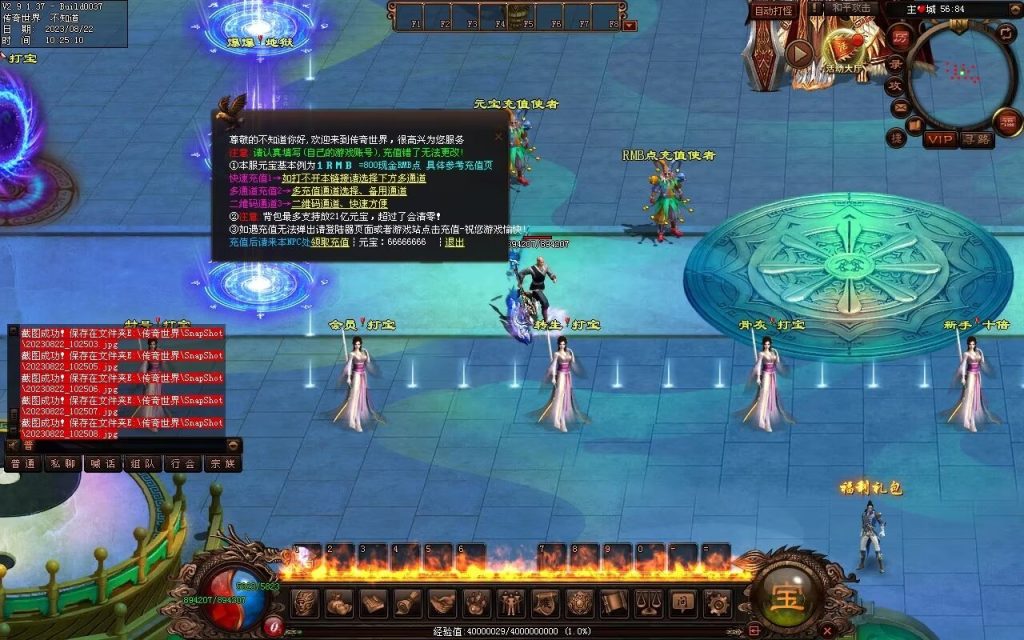 图片[46]-天朝神器激情迷失-自动回收穿戴拾取