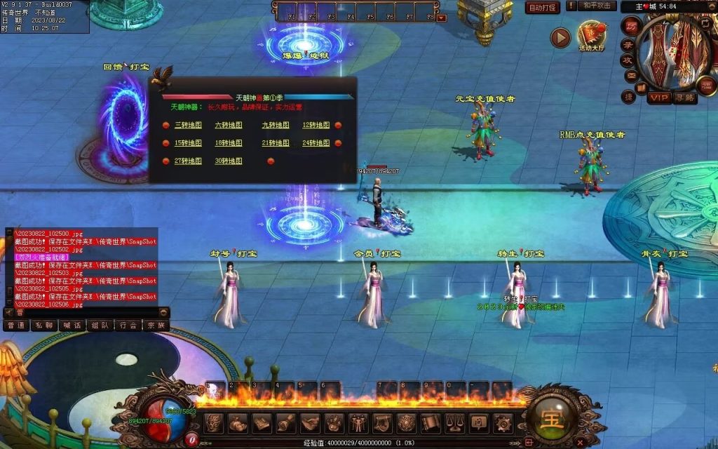 图片[48]-天朝神器激情迷失-自动回收穿戴拾取