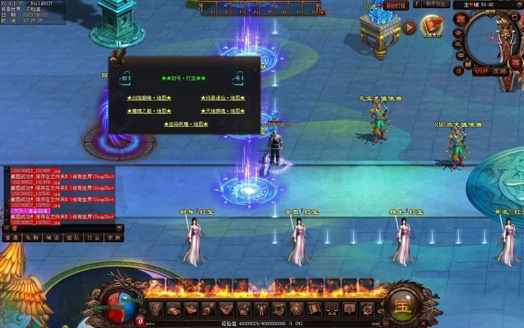 图片[50]-天朝神器激情迷失-自动回收穿戴拾取