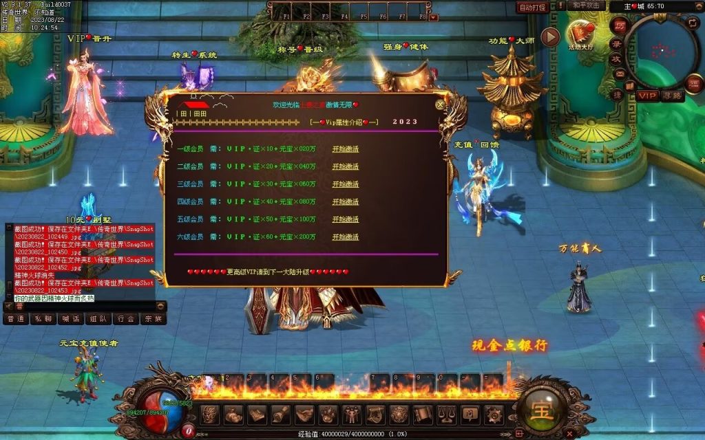 图片[56]-天朝神器激情迷失-自动回收穿戴拾取