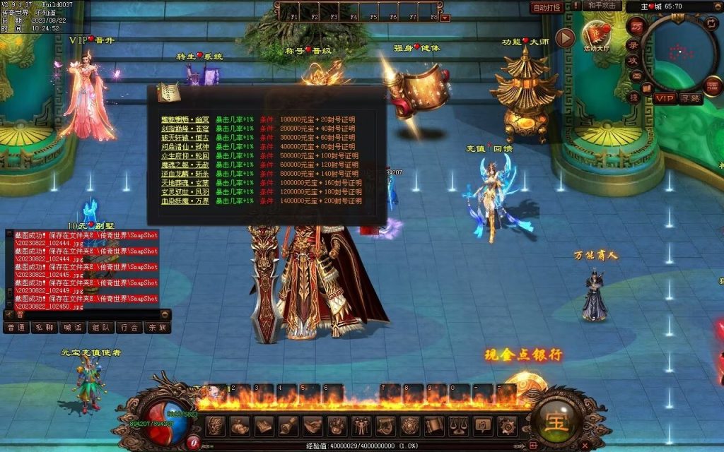 图片[58]-天朝神器激情迷失-自动回收穿戴拾取