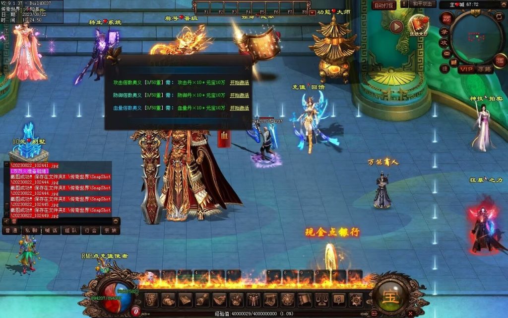 图片[59]-天朝神器激情迷失-自动回收穿戴拾取