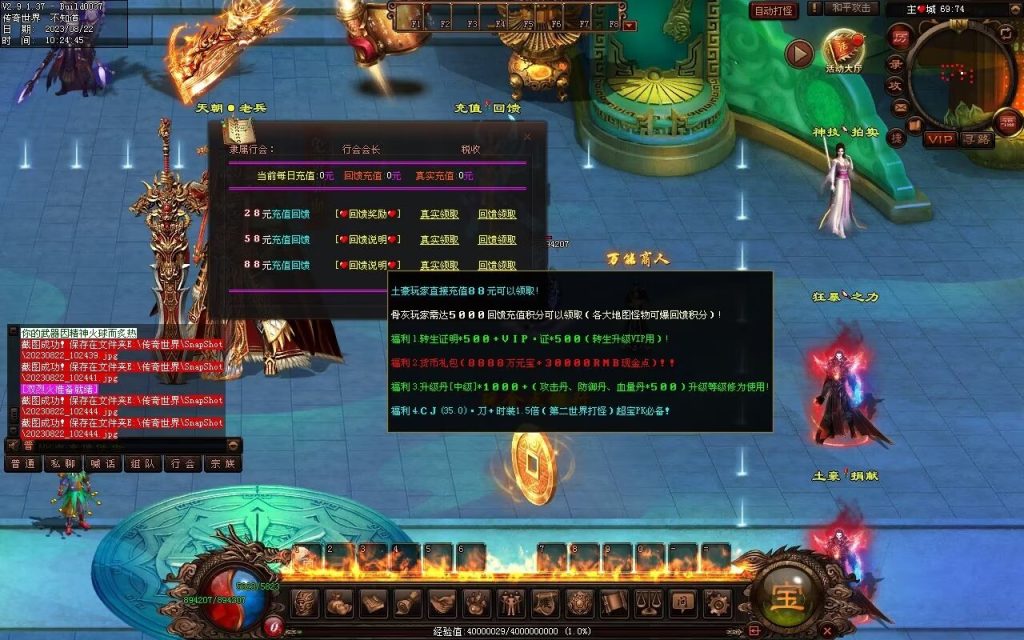 图片[61]-天朝神器激情迷失-自动回收穿戴拾取