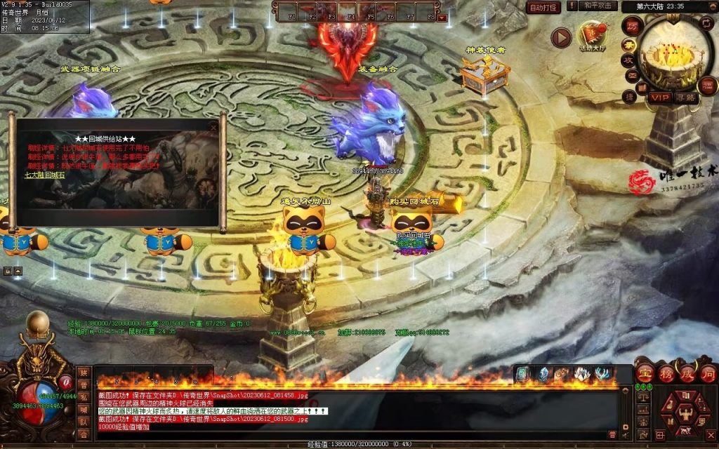 图片[1]-问天迷失专属