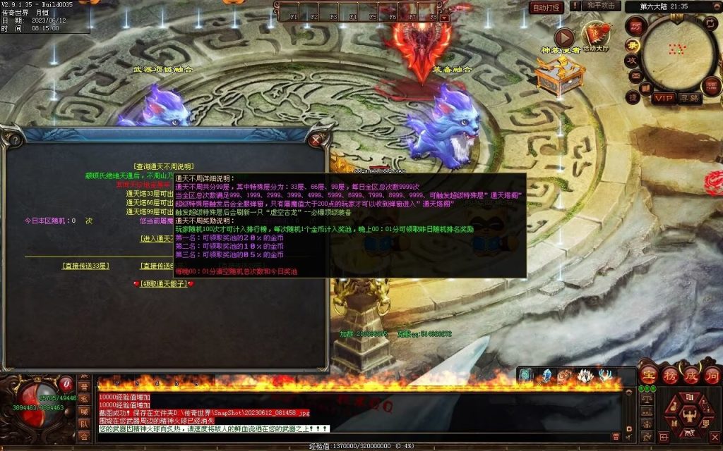 图片[2]-问天迷失专属