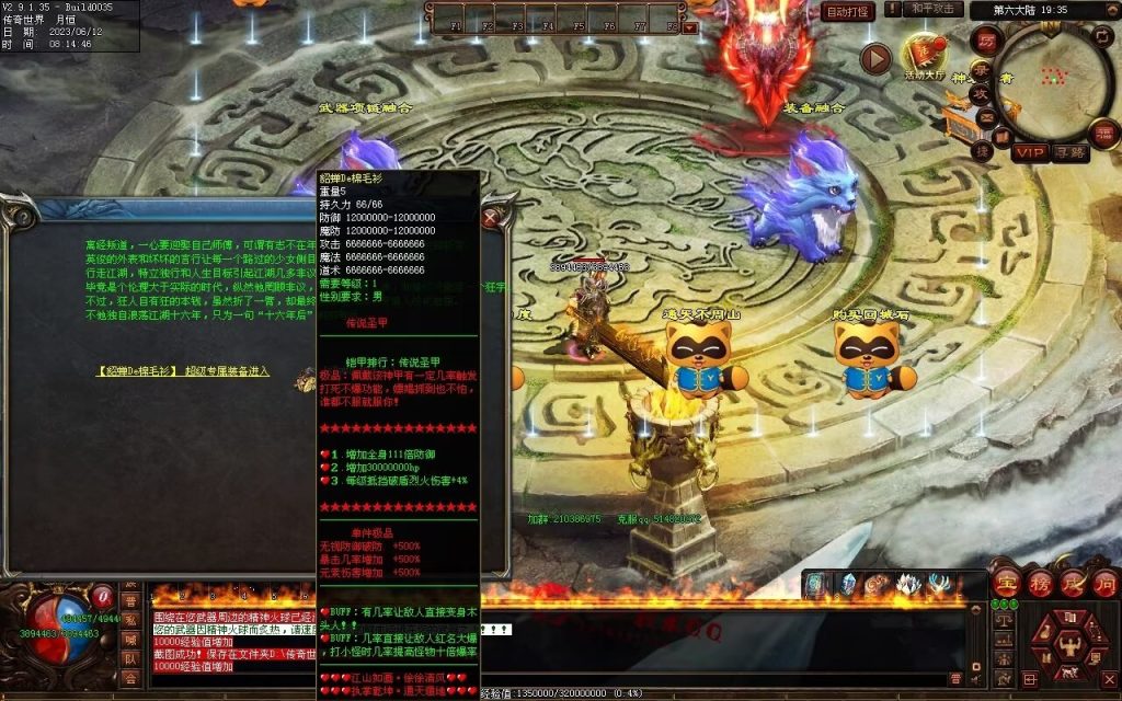 图片[4]-问天迷失专属