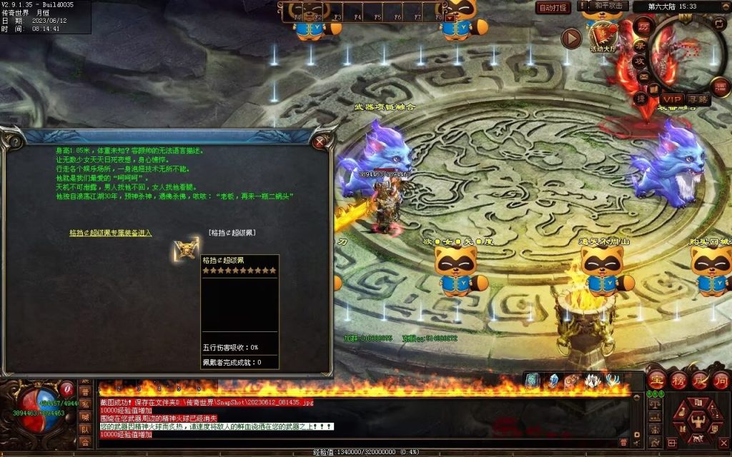 图片[5]-问天迷失专属