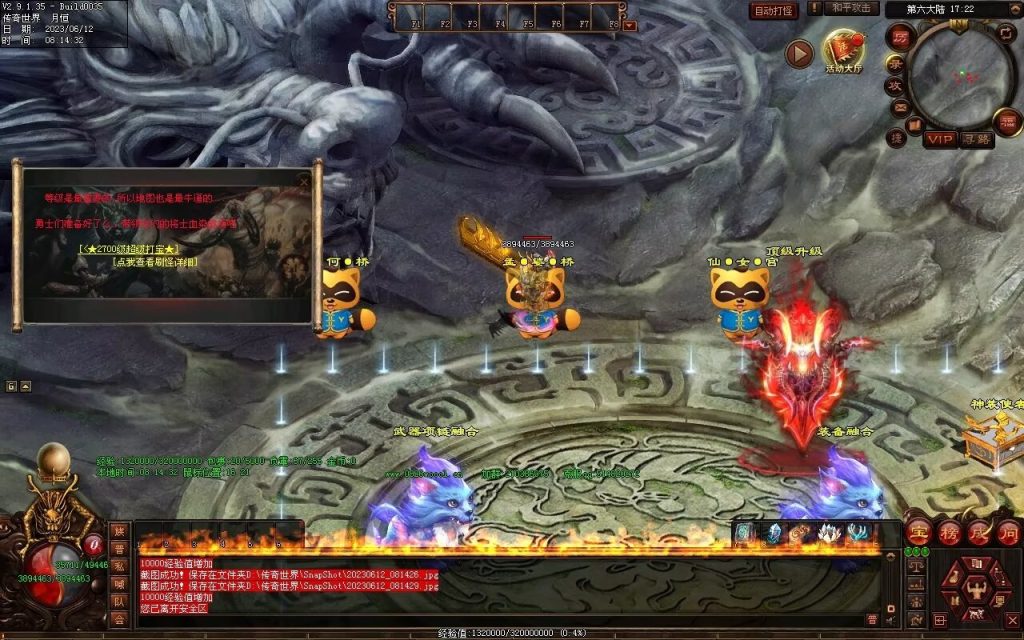 图片[6]-问天迷失专属