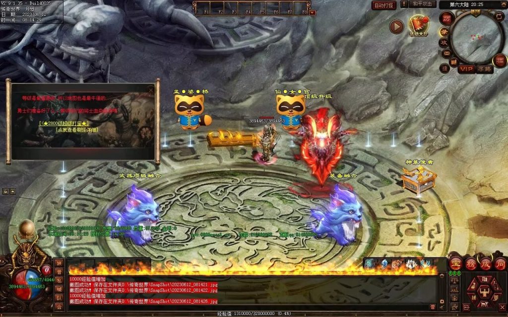 图片[7]-问天迷失专属